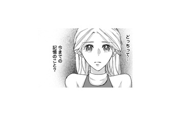 「どっちがいい？」記憶を取り戻してほしいか、夫に尋ねられた私。意を決して答えると…【秘め婚 離婚前夜、今から愛を育てます #26】 画像