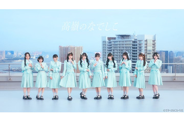 高嶺のなでしこ「会場をいっぱい盛り上げたい」大型イベント「STARRZ TOKYO 2025」出演に意気込み 画像