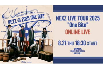 NEXZ、グランキューブ大阪公演の生配信決定【NEXZ LIVE TOUR 2025 “One Bite”】 画像