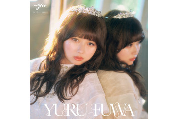 「今日好き」おひなさま（長浜広奈）初のMV出演 モデルプレス独占オフショット動画到着【YUTORI-SEDAI新曲「YURU FUWA」】 画像