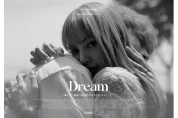 BLACKPINKリサ×坂口健太郎“奇跡のコラボ”実現 愛と喪失描くショート・フィルム解禁 画像