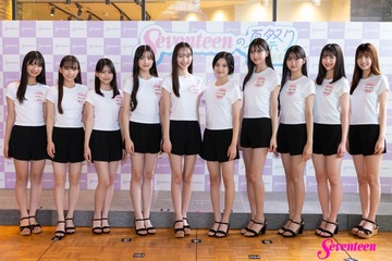 「ミスセブンティーン2025」10月開催の「ガルアワ」で発表決定 イベント登場で意気込み語る【コメント】 画像