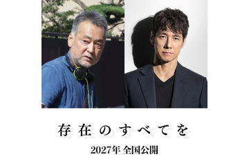 西島秀俊、主演作で瀬々敬久監督と27年ぶりタッグ 重厚ミステリー小説「存在のすべてを」映画化決定 画像