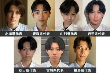 「男子高生ミスターコン2025」北海道・東北エリアの代表者が決定【日本一のイケメン高校生／SNS審査結果】 画像