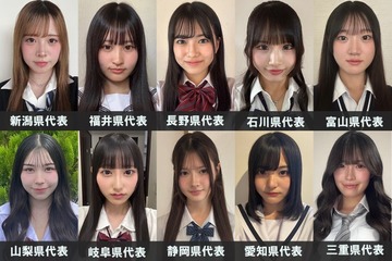 「女子高生ミスコン2025」中部エリアの代表者が決定【日本一かわいい高校生／SNS審査結果】 画像