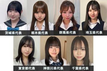 「女子高生ミスコン2025」関東エリアの代表者が決定【日本一かわいい高校生／SNS審査結果】 画像