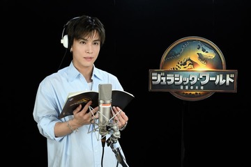 三代目JSB岩田剛典「ジュラシック・ワールド」吹替版初登場シーン公開 “オタク気質”な役との共通点も明かす 画像