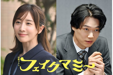 田中みな実、波瑠演じる薫の“ママ友”役に 笠松将は初のTBS金ドラレギュラー出演【フェイクマミー】 画像