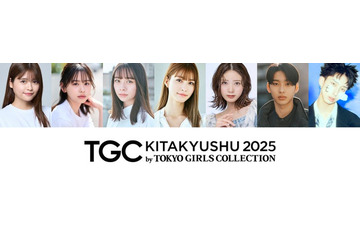 「TGC北九州2025」⽣⾒愛瑠・梶原叶渚・MON7Aら第4弾追加出演者解禁 画像