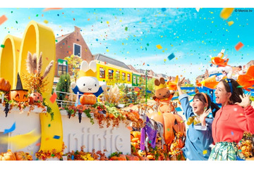 ハウステンボス、昼と夜で豹変！可愛いミッフィーと絶叫ホラーが同居する“最高に楽しい”ハロウィン開催 画像