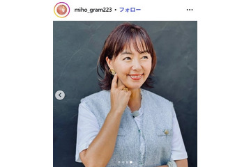 田中律子、シャツ1枚で堂々美脚披露 ハワイ満喫ショットに「いつまでも綺麗」「笑顔が素敵」の声 画像