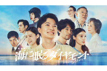 TBS「池袋ウエストゲートパーク」「海に眠るダイヤモンド」など名作ドラマ“80タイトル超”期間限定無料配信【作品一覧】 画像