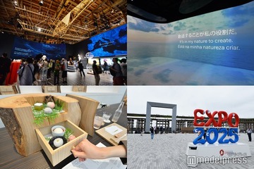 【2025年大阪・関西万博】アートや美食に心躍るパビリオン3選 画像