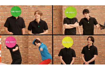 “timeleszメンバーにゆかりのある人物”続々登場「タイムレスマン」9日放送に過去最多ゲスト集結 画像