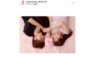 辻希美＆杉浦太陽、次女のニューボーンフォトを披露「可愛いが溢れてました」 画像