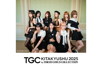 ME:I「TGC北九州2025」初パフォーマンス決定 画像