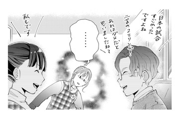 「この人職場に何しに来てるの？」職場で男探しする女子ボスに思わずドン引き…【策略女を許さない 職場のヤバイ女が自滅するまで #６】 画像