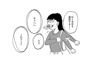 幻聴に助けられることもある。うまく付き合っていくコツとは？【統合失調症日記 #12】 画像