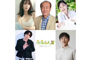 沢口愛華、timelesz原嘉孝主演映画のヒロインに 温水洋一・佐藤アツヒロら「初恋芸人」出演者発表 画像