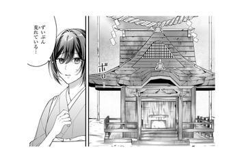 龍神の社をお清め？家族で崖の上まで来たけれど、中の掃除はひとりでやれと命じられ…【龍の巫女の嫁入り #５】 画像