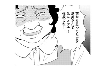 パート先のクレクレ女！販売している手作りアクセを「優先で作れ」「イメージと違うからタダでよこせ」【自称うつ女、仕事しろ！ #40】 画像