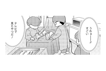 「えっ、なんだか血なまぐさい」新人看護師が初めて入った仕事場で見たものは【手術室の中で働いています。 #８】 画像