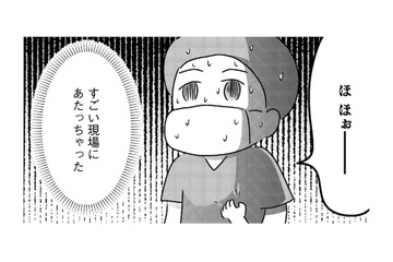 医師から「切りたてのもの」を手渡されて…。あまりに厳しい初日の洗礼に私は【手術室の中で働いています。 #９】 画像