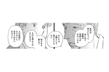 80歳が仏壇にお供えする「すいとん」に隠された秘密【お茶の間の時間 #12】 画像