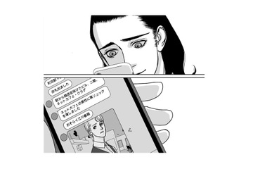 尾行の末に「戸籍を売った男」を見つけ出した！携帯画像を見た幼馴染の彼女は…【愚か者の身分 #23】 画像