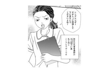 38歳シンママ看護師、41歳シンママ同僚の「シンママ同志意識」がめんどくさすぎる【SNS監視ママ #９】 画像