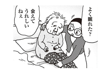 女だって「大黒柱」として働きたい。でもキレイ事ではすまされない現実がそこにはあって【女４０代はおそろしい＃３】 画像