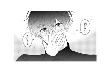 「夢じゃなかった…?」寝ぼけてのキス未遂。恋愛初心者の２人の心は急接近【黒崎さんの一途な愛がとまらない  #22】 画像