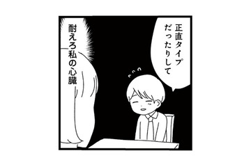 こんな幸せな展開ある？ イケメン先輩のさり気ないアプローチに心臓が持たない！【憧れのイケメン先輩が、束縛クズ男に豹変しました #２】 画像