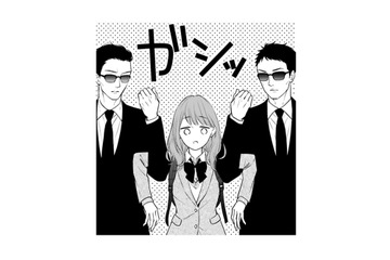 学校帰りに黒服の男性２人に拉致された女子高生！いったい何が起きるの!?【黒崎さんの一途な愛がとまらない  #23】 画像