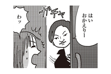 私を束縛する「無職の夫」。GPSで監視され、「やましいことでもあるのか」と詰問される毎日に、私は【女４０代はおそろしい＃５】 画像