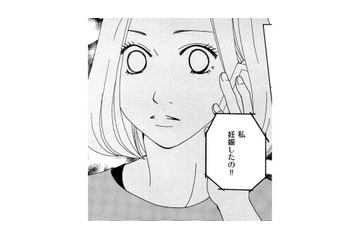 お互い妊活中の友だちが、1度の体外受精で妊娠！「そのとき抱いた感情」とは【SNS監視ママ #18】 画像