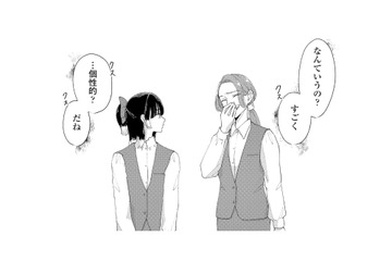 個性的な新人社員が入社。先輩のいびりに負けず、周囲を驚かせる対応を見せる!?【モモイロ・ハレーション（１） #３】 画像