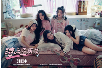 ILLITコラボカフェ「ILLIT CAFE in SWEETS PARADISE」開催中 かわいさたっぷりスペシャルワールド 画像