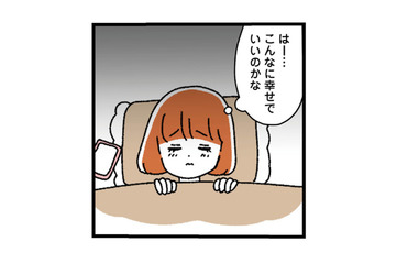 付き合っていることがバレたら嫌がらせされる？ イケメン彼氏を狙う後輩の悪い噂を耳にし…【憧れのイケメン先輩が、束縛クズ男に豹変しました #５】 画像