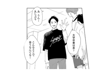 秘密の趣味を楽しんでいたら、学生時代の友人と偶然再会してしまい…【モモイロ・ハレーション（１） #７】 画像