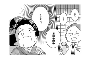 「俺の酒が飲めないっていうのか！」未成年なのに怒鳴られて。舞妓見習いが受けた初めての“洗礼”【京都花街はこの世の地獄 #３】 画像