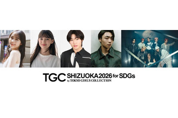 寺田心「TGCしずおか」初出演決定 MAZZELがメインアーティストに 画像