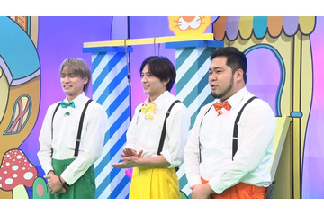 「ニカゲーム」今夜レギュラー初回放送 二階堂高嗣＆猪俣周杜が珍解答連続・ケムリは秀逸ツッコミ 画像