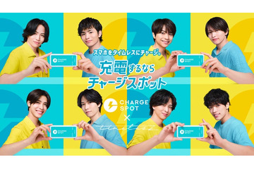 timelesz「CHARGESPOT」CMキャラクター就任 自分にとっての“充電場所”も明かす 画像