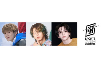 BUDDiiS・SEIYA、DXTEEN大久保波留ら「最強スポーツ男子頂上決戦」出場選手第3弾解禁 応援ゲストも発表 画像