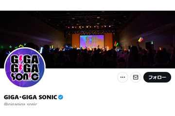 FRUITS ZIPPER・≠MEらイベント出演困難に「正規の関係者ではない人物が介在」対象者に返金対応 画像