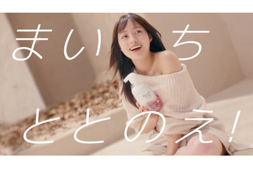 篠原涼子＆橋本環奈、艶めく美肌堂々披露「ビオレ」新CM公開 画像
