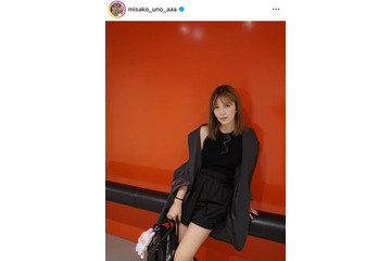 「スタイル良すぎ！！」宇野実彩子、すらり美脚のジャケットコーデに絶賛の声「産後とは思えない」 画像