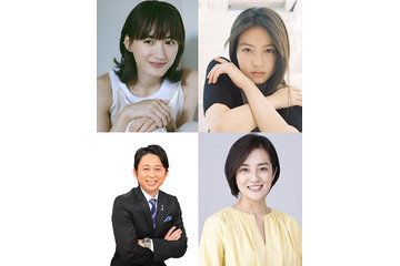 「NHK紅白歌合戦」司会発表 綾瀬はるか・有吉弘行・今田美桜・鈴木奈穂子アナの4人【コメント】 画像