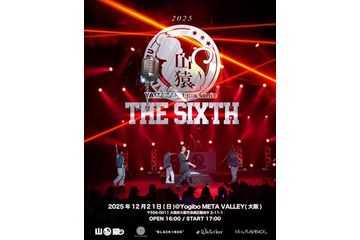 12月21日開催「YAMAZARU presents『THE SIXTH』2025」Noa出演決定！山猿と15年ぶり共演 画像